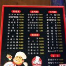 598양꼬치 이미지