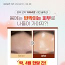 더마솔루션 이미지