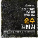 순수본주식회사 이미지