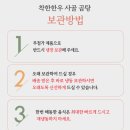 착한우리한우 이미지