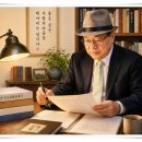 【윤승원 에세이】 문단 선거철에 회고하는 글 ― 선비의 품격과 겸손에 대하여 이미지