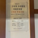 텐동코마츠