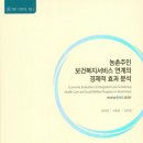 삼거마을회관 이미지