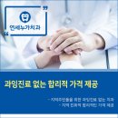 연세누가치과의원 이미지
