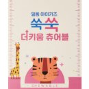 제이엠글로벌 이미지