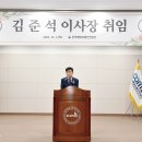 한국해양교통안전공단 이미지