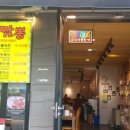 바다해물짬뽕 이미지