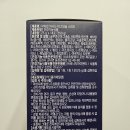 (주)씨너지아이앤티