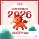 꼬망쎄어린이집 이미지