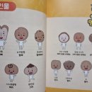 생활 속 명심보감 이미지