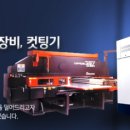 주식회사 한광