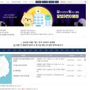지도중앙 약국 티스토리