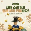 소원갈비 이미지