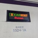 예가컴퍼니(주) | 커피 본점 • 이재모피자 부산역점 (주말 웨이팅후기) • 서면 도슨트샵(구제편집샵) • 해운대 빨간떡볶이