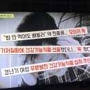 친구따라 유행따라 광고따라 먹는 약 이미지