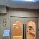 서현메디칼 | 서현헤드스파 두피관리 촉촉하게 두피케어 받았어요