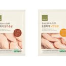 안심푸드 이미지