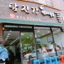 소답동211 이미지