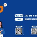 [미래내일일경험사업/마케팅직군] 인턴십 프로그램 신청 후기 #1