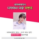 다람미용실 - 창원시 마산회원구 | 다람미용실
