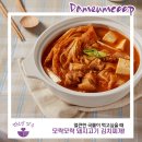 협동조합 담음 이미지