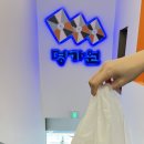 명가원설농탕 운정점 | 파주설렁탕 명가원설농탕 운정점 후기