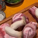 마굿간생고기