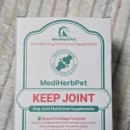 주식회사 메디소네 이미지