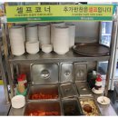 우거지 품은 순대국 이미지