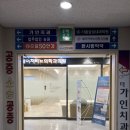으뜸안경 동묘앞역점 네이버블로그