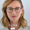 이노티안경 괴정점 | 부산 사하구 실루엣 무테 안경 보시구 가세요~