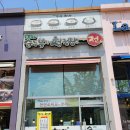 순두부와 청국장 티스토리