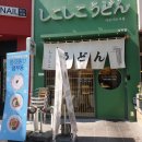 세븐일레븐구영 이미지