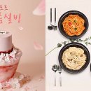 설빙 이미지
