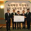 GS25포항제일점 이미지