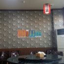 황용반점 이미지