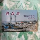 창성호횟집 이미지