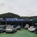 성보자동차정비공업사 이미지