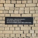 용산-후암-144 | 콤포트(COMPORT) 후암: 해방촌 루프탑 노을, 야경 맛집! 남산도서관 근처 후암동 소월길 뷰 맛집!