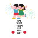 남매방충망 이미지