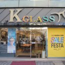 궁동 한빛아파트버스정류장 이미지