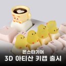 주식회사 케이티 (중동빌딩) 이미지