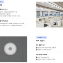 바른생각