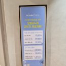 이가자헤어비스 이마트트레이더스 연산점 | 이가자 헤어비스 이마트트레이더스 연산점에서 가을 헤어 S컬,뿌리펌 후기