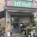 대보로24번길 이미지