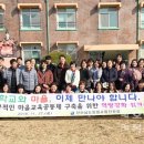 대흥리마을 이미지