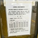 동아버스 이미지