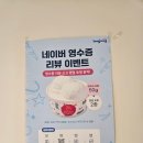 요거트아이스크림의정석대구 | 라이온즈파크 아이스크림 맛집 요거트아이스크림의정석 대구알파시티점 후기