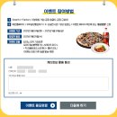 (주)현진기공