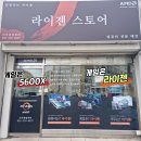 젠스토어 이미지